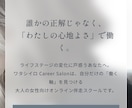 維持費0円・丸投げ◎‼️爆速で売れるLP制作します 【先着3名モニター】素質論で強みを表現❣️文章作成も丸投げ✨ イメージ4