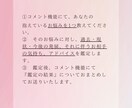 お悩み1件500円！あなたの恋愛を占います 占いであなたの人生をジャーナリングしてみませんか？ イメージ3