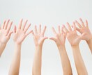 手相で「仕事運を引き寄せ」ます あなたの能力・実力を最大限活かす！強運を手にする方法 イメージ1