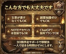 AI副業｜3日で最初の商品をNOTE出品伴走します 動けない初心者を3日で0→1突破させます イメージ8