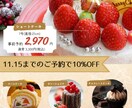 修正無制限！売上＆集客UP!！チラシを作成します マーケター経験から売上や集客も効果が期待できるデザインを作成 イメージ6