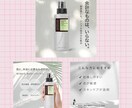 お得なセット！売れる商品画像5枚まとめて制作します 楽天・Amazon・Yahoo対応◎丁寧に制作します イメージ4