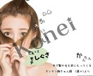 本命になる方法★恋愛アドバイスツール第五弾渡します “簡単モテ仕草！ 胸キュン顔　5選＋1”をお授けします。 イメージ2
