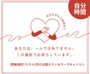 男性の誰にも言えない仕事育児の悩みをお聴きします ☆働くパパの強い味方☆言えない悩みも、ここで安心☆ イメージ7