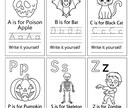 キッズワークシート販売。英語学習に活用できます 英会話スクール授業ができちゃう！ワークシート イメージ1