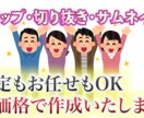 動画編集いたします テロップ挿入、切り抜きカットします イメージ2