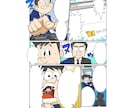 漫画★複数・単体ページ/4コマ描きます 特徴的な絵柄で差別化!漫画でサービスを分かりやすくします! イメージ8