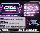 即日！CanvaでフライヤーSNS画像等作ります 名刺やメニュー、クーポン等大幅に対応、ご相談ください イメージ8