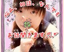 悩み事、不安、寂しさ、困りごとどんな事も傾聴します まずは気軽にDM！電話苦手…文字でPSWに相談しませんか？ イメージ3