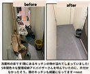 90分お部屋丸ごとアドバイス！根本から見直します 定番の片付け方とは全く違う！捨てから始めないのに片付く イメージ4