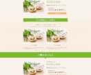 集客に繋がる文章と図解でペライチLP制作します ヒアリングで構成案から執筆・デザインまで！ イメージ7