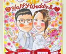 似顔絵、イラストオーダーでお作りします ポップで色鮮やかな可愛い似顔絵、イラスト イメージ6