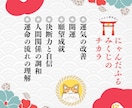 願望成就⭐︎にゃんだふるみくじで開運へ導きます 総実績100名さま限定◎1ヶ月先を照らす運命の本格鑑定！ イメージ6