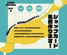 印象に残る名刺・ショップカード作ります ただ情報をまとめるのではなく想いやブランディングに合うものを イメージ1