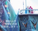 現役高校生が皆さんのお話を聞きまくります 普段と違う年代の人に話を聞いて欲しい方へ！ イメージ1