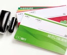 お金の貯まる銀行口座教えます あなたの銀行口座がお金の貯まる口座か出ていく口座か丸わかり イメージ2