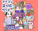 アイコン、立ち絵等、各種キャライラスト描きます SNS、Vtuberさん、ヘッダー、動画・配信、各種活動用◎ イメージ1