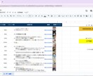 インスタグラムの他ユーザーの情報を自動取得します GAS×InstagramAPI×スプレッドシートで自動集計 イメージ1