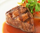 肉のプロがお肉についての記事書きます お肉検定1級の観点から書くお肉記事 イメージ1