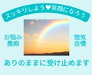 看護師さんは怖くない!!お話なんでもお聴きします いつも貴方の味方です♥気持ちを吐き出し幸せな日を送りましょう イメージ1