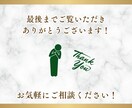 はじめてでも安心！公式LINEを丸ごと構築します 【内容未定OK】リッチメニュー・クーポンなどフルセット イメージ10