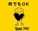 思考の暴走で辛い状態から戻れるよう調律していきます お悩み相談でもいいですし、何でもない雑談でもOKです☺️ イメージ1