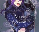 今期から！クリックしてしまうイラストお描きします 2級カラーコーディネーターがこだわって制作いたします イメージ3