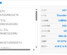 1分50円で動画や音声の文字起こしを承ります AIなどではなく人の耳で丁寧かつ迅速に行います イメージ3