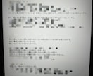 PDF鑑定書7枚(カードの写真付)でお届けします 2人の可能性・ベストパートナー像・課題♡マヤ暦×数秘術診断 イメージ10