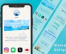 釣船向けリットリンクページを整えます HPのように見やすく予約導線が分かるリンク集を作成 イメージ2