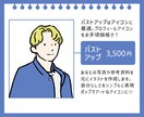 シンプルでポップなオリジナルアイコン作ります ありのままの自分で活動したい方に！ イメージ2