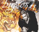音楽イベントのフライヤーなどデザインを手掛けます CDジャケット、各種音楽配信サービスのジャケット任せろ！ イメージ3