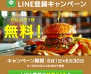 見やすく、分かりやすく。世界観を大切にします 情報を整理し、配置と余白を整え、目に止まるバナーを作ります イメージ7