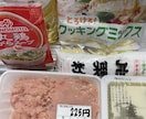 家庭で介護をされてる方に‼️介護レシピお伝えします 9/30日まで通常レシピ3品→7品500円で提供いたします！ イメージ10