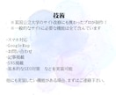 制作会社出身のプロがあなたのサイト制作します 先着2件まで8万円！ご自身で画像文章編集可能！ イメージ2