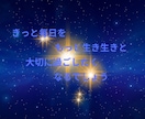元占いジプシーが✨これからの貴女を占います 散々お世話になりました！！今度はわたしが力になる番です✨✨ イメージ3