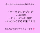 今月のラッキーアイテム、ナンバー、カラーを伝えます 毎月のご褒美やオーラメンテナンスにもご利用くださいませ! イメージ4