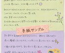 14日間、あなたとチャットでお話しします 交換日記のような、温かいやり取りをしましょう イメージ7