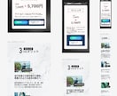 現役のUI/UXエンジニアがLPを作成します 【離脱率ダウン⤵︎】【クリック率アップ⤴︎】の優れたLPを！ イメージ3