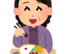 普通のおばちゃんがお話ききます ～そのままのあなたでいい！胸に溜まってるもの話してください～ イメージ1