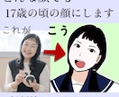 あなたの17歳の頃の顔のイラストを描きます ノスタルジー重視。SNSアイコンや名刺に。 イメージ3