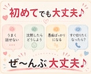 ちょっと話そ♪あなたのお話ママがなんでも聞きます モヤモヤ・疲れた・愚痴でもなんでも✨ゆるっとおしゃべり イメージ10