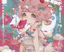 超可愛い女の子のイラストを描きます 明るくてカラフルな色使いが得意です。）））） イメージ1