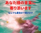 あなたの不安をお聴きします あなたの言葉を真摯に受け止め、傾聴いたします。 イメージ1