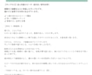 完全オリジナルの結婚式スピーチを作成します 何も準備できていなくてもOK。箇条書きメモだけで完成 イメージ4