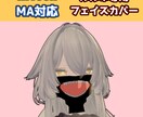 VRC向けの小物を作ります アナタだけのオリジナル。世界で１つだけのアイテムをつくります イメージ3
