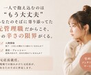 正解のない部下育成の悩みに伴走と心の支えを届けます 23歳で店長就任|元店長が本音に寄り添いメンタリングします イメージ1