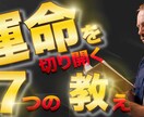 サムネイル作成します 目に止まる！訴求ワードを使ったサムネイルを作ります。 イメージ1