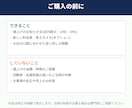 お客様が離れない値上げのお知らせ文を作ります お店の値上げ、言いにくいお知らせ文を3種作ります イメージ10