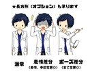 ほのぼの&シンプル可愛いアイコンお描きします 似顔絵・その他、お気軽にご相談ください。小物・ペット無料♪ イメージ6